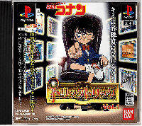 Meitantei Conan: Trick Trick Vol.1 JP Playstation  box art